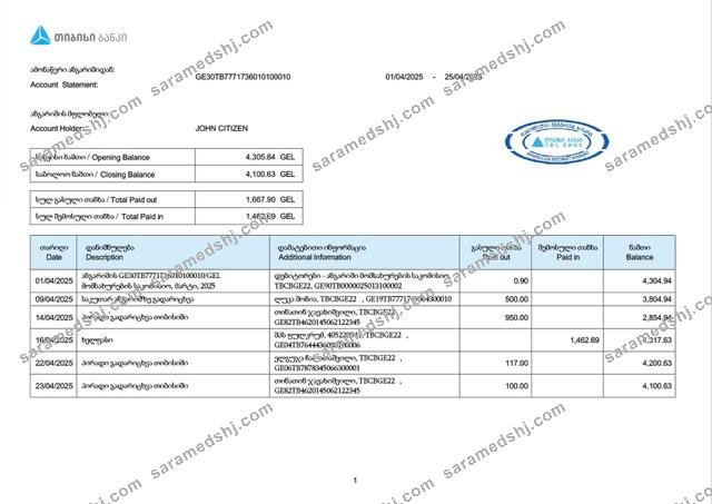 Georgia TBC Bank account statement Word and PDF template